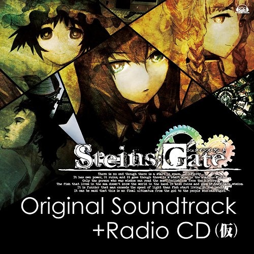 Stream Steins Gate Gate Of Steiner Piano By Fes Listen Online For Free On Soundcloud Stream Steins Gate Gate Of Steiner Piano By Fes Listen Online For Free On Soundcloud