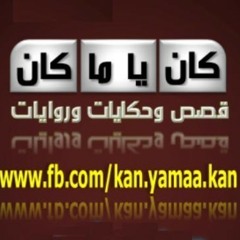 أعمل له ايه - مدحت صالح
