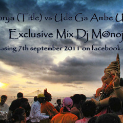 Morya (Title) vs Ude Ga Ambe Ude Exclusive Mix Dj M@noj 9819838802