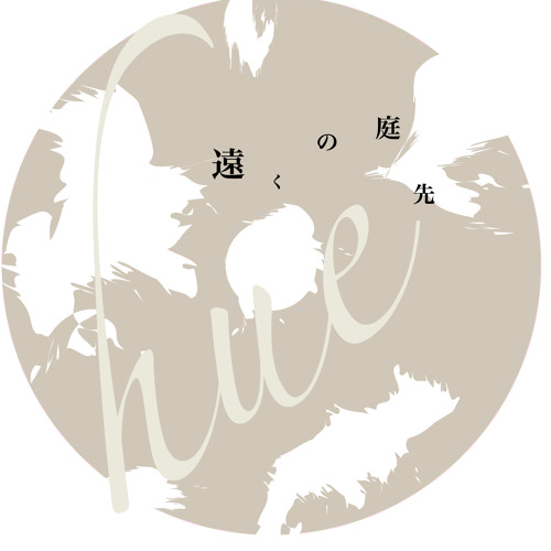その話(sono hanashi)