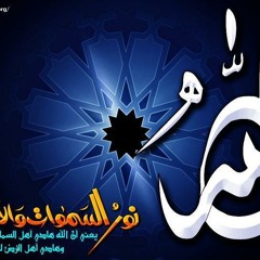 Quran