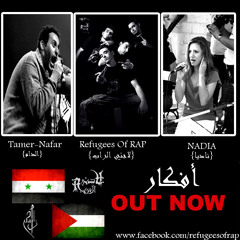 Afkar أفكار لاجئي الراب Ft.Tamer el Nafar  (DAM فرقة الدام) , Nadia