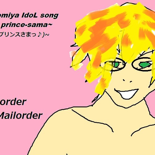 Uta No Prince Sama Maji Love 1000 Orion De Shout Out By Mailorder Ii By Mailorder Ii