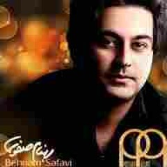 Behnam Safavi- Tamanna