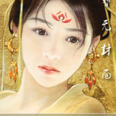 Kiếm hiệp tình