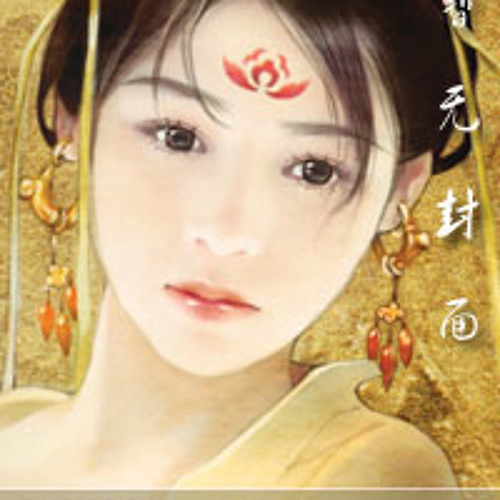 Kiếm hiệp tình