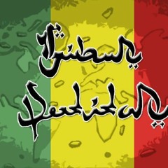 TRIBUS PERDIDAS - in the mountain riddim