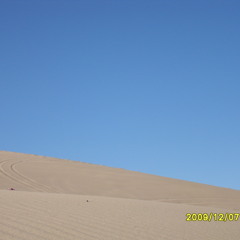 Matemorphosis VI-wind prayer-Nieuw Ensemble