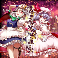 IOSYS 東方プレシャス流星少女 02 超人ひじりのエアマッソー