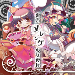 IOSYS 東方メレンゲ少女夜行 02 少女さとりのさとりったー