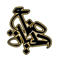 صناع الحياة
