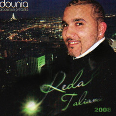 Reda talyani chinui khalwi by dj abm