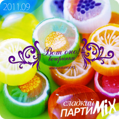VotOno - Sladkij PartyMix (2011.09)