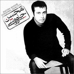 Chavoshi : Parvaneha