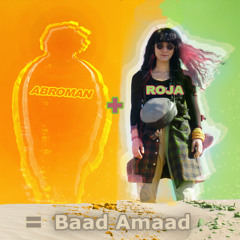 باد آمد (wind came)