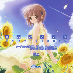 Instrumental Soundtrack