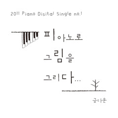 02 그림자