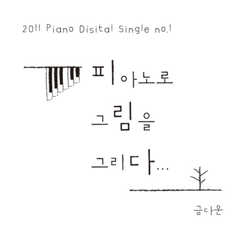 02 그림자