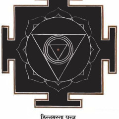Uma Mohan - Rudrashtakam