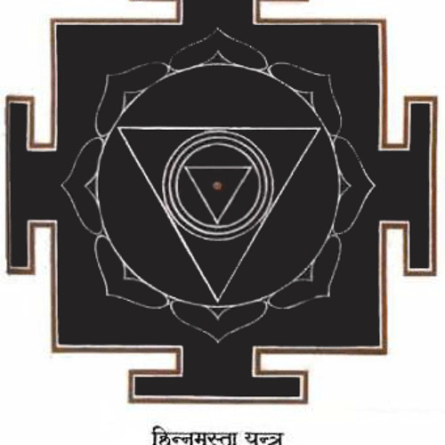 Uma Mohan - Rudrashtakam