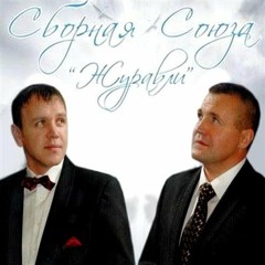 Сборная Союза - Вологжаночки