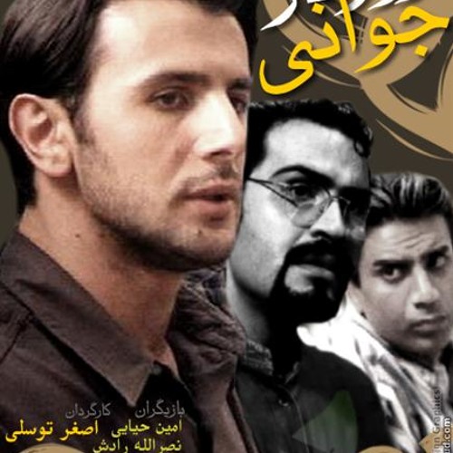 M.Eyvazi (Ranginkamoon)