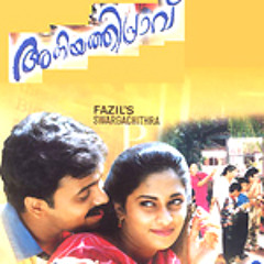 Aniyathipravu-Oh priye