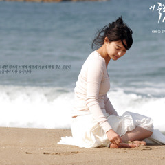OST A Love to Kill (Lee Soo Young) - I Jugil Nome Sarang