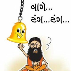 Babaji No Danko - Rachintan