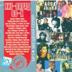 13 Videokids - Do The Rap-1