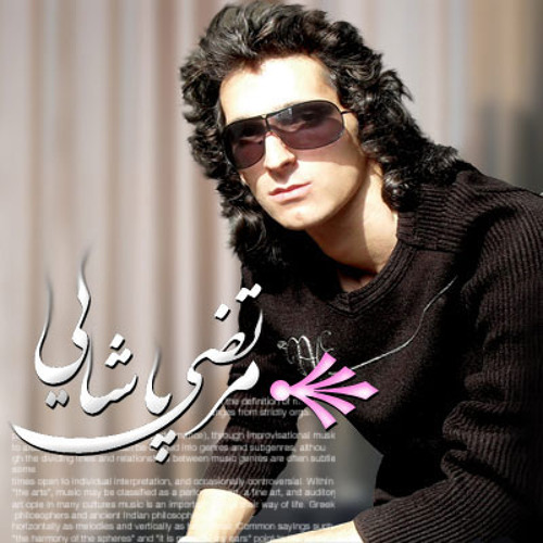 Morteza Pashaei - Ziadi [ MUSIC IS MY LIFE ]