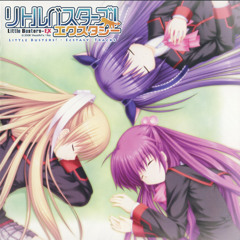 Little Busters！ -Ecstacy Ver.-