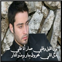 Kholes Lwa2t - خلص الوقت