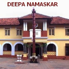 Deepa Namaskar