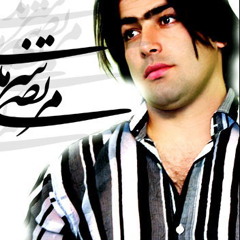مرتضی سرمدی - دفتر خاطرات