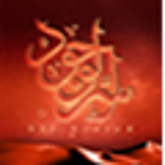 كونٌ من الاحزان - باسم الكربلائي