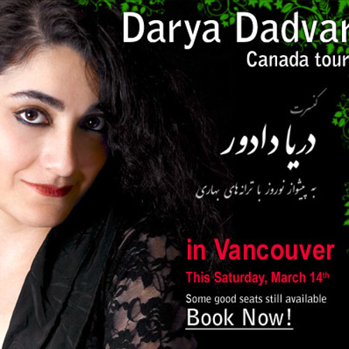 Jinge Jan جینگ جان - دریا دادور