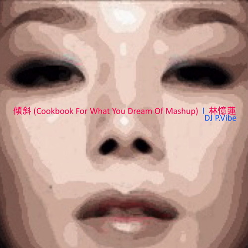 傾斜 (Cookbook For What You Dream Of Mashup)  l  林憶蓮