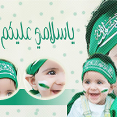 ياسلامي عليكم يالسعودية - أداء عمر المعيادي