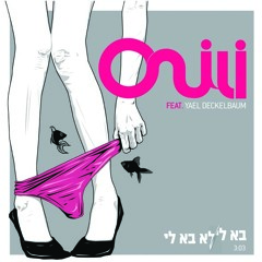 Onili- Bali lobali ft. Yael Deckelbaum