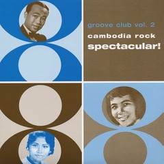 Ros Sereysothea-Bong Rau Roub Khnyom