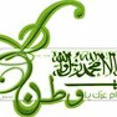 يـــاوطن ( كل عام وأنت بخير ياوطني ) 1434هـ