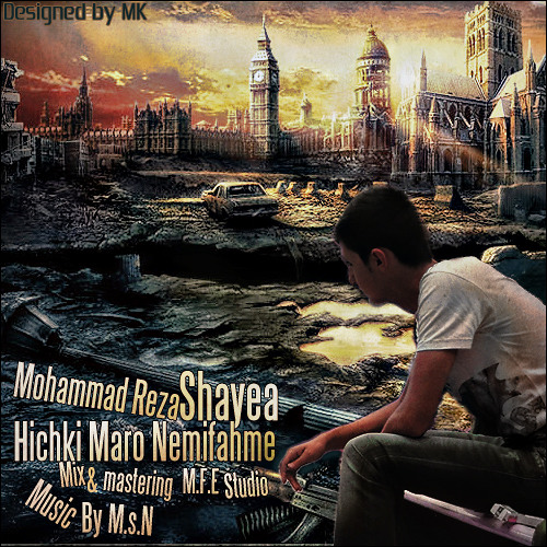 Shayea-Hichki Maro Nemifahmeh