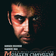 Mohsen Chavoshi - Banooye Man