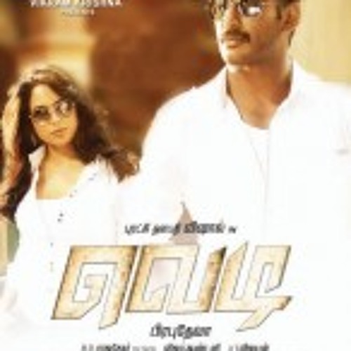 Tamil
