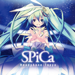 【栗プリン】「SPiCa」