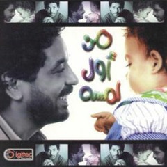 Mohamed Mounier.Omr Eainy