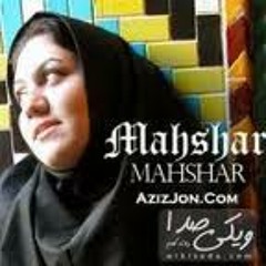 Dj Maryam - Hameye Arezooham