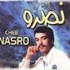 cheb nasro-dertiha ojiti tsam7i