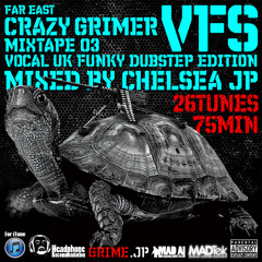 Terror Danjah & Ruby Lee Ryder - Full Attention (C:mix)